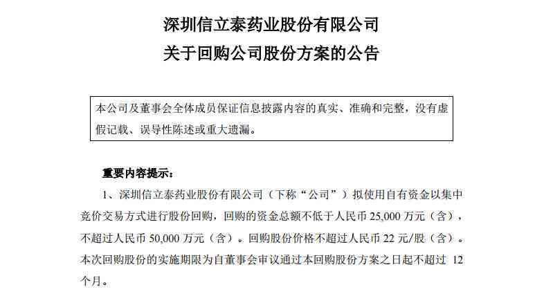工伤认定后单位非法解雇处理流程及法律     指南
