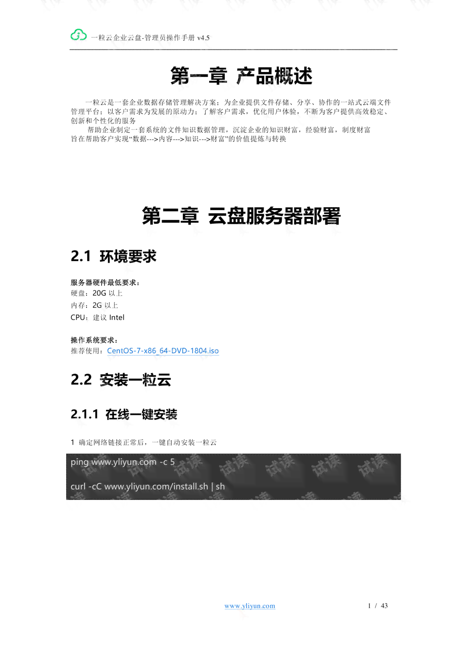 工伤认定后单位非法解雇处理流程及法律     指南