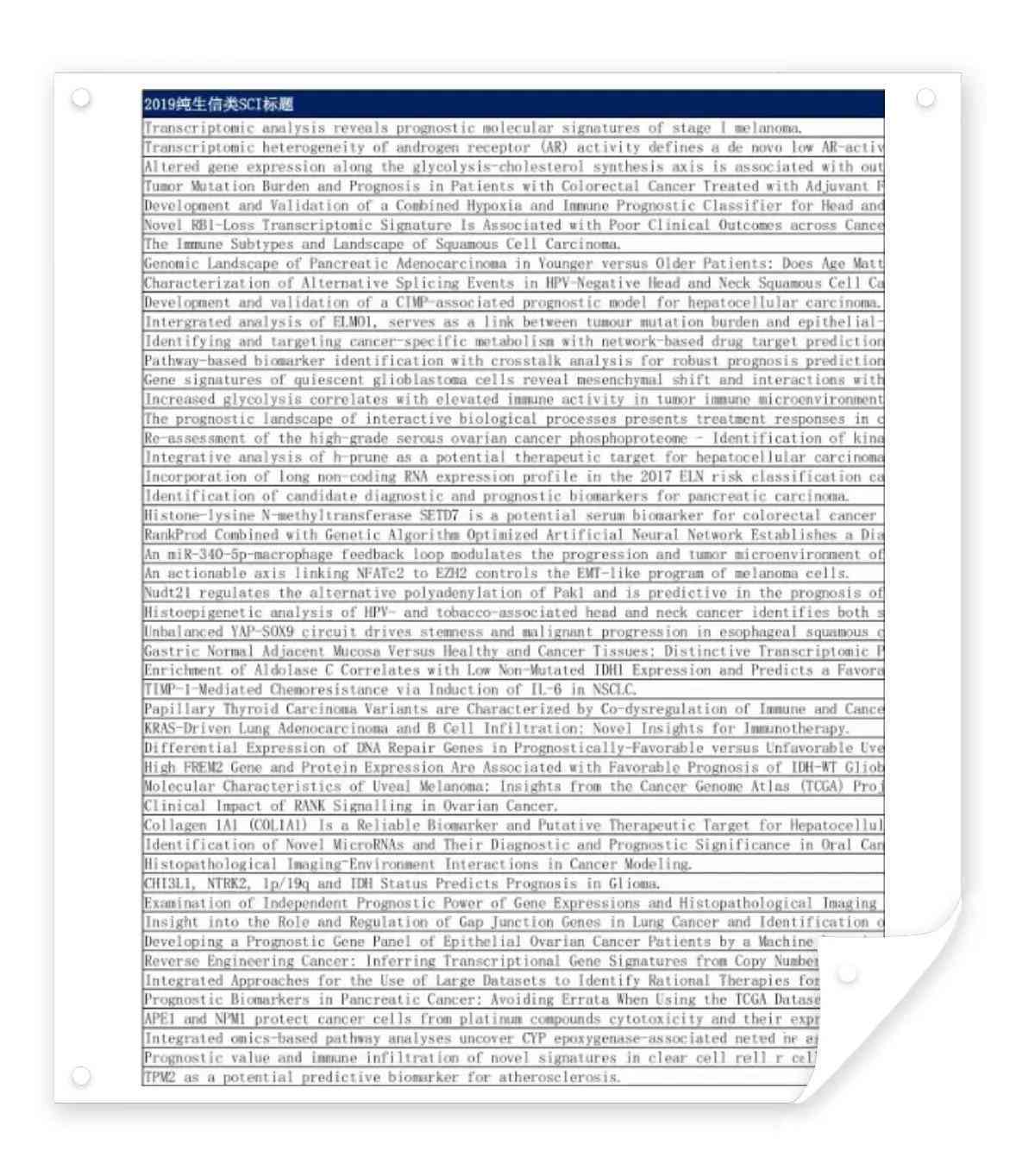 ai写作助手怎么用：解决无法使用、SCI应用及手机设置方法