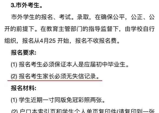 工伤认定后再次提起诉讼，争取合法权益