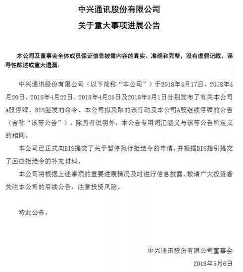工伤认定后起诉     全解析：何时、如何起诉及注意事项
