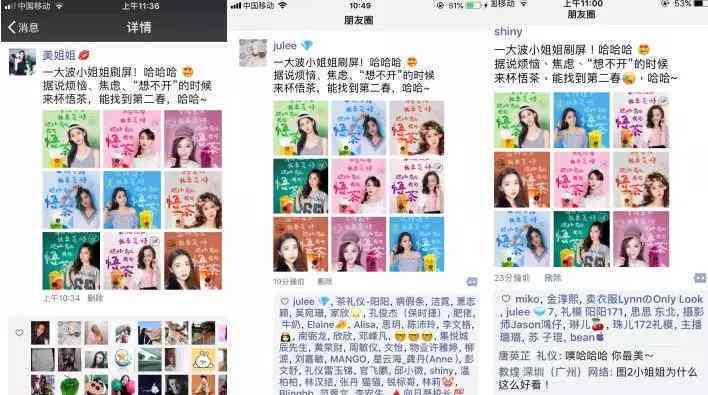 'AI智能驱动的高效文案创作模板：提升内容营销效率'