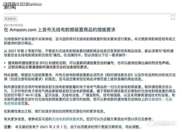 工伤认定后起诉     全解析：何时、如何起诉及注意事项