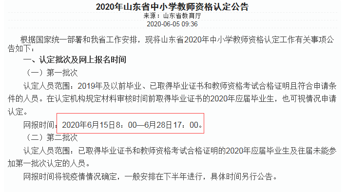 工伤认定后起诉     全解析：何时、如何起诉及注意事项