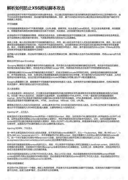 工伤认定后起诉     全解析：何时、如何起诉及注意事项