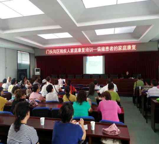 '工伤认定完成后如何申请办理残疾人证'