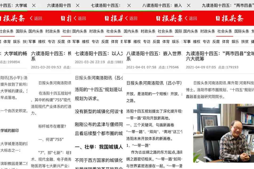 百家作文指导官网：订阅方式、报纸资讯与专题语文指导