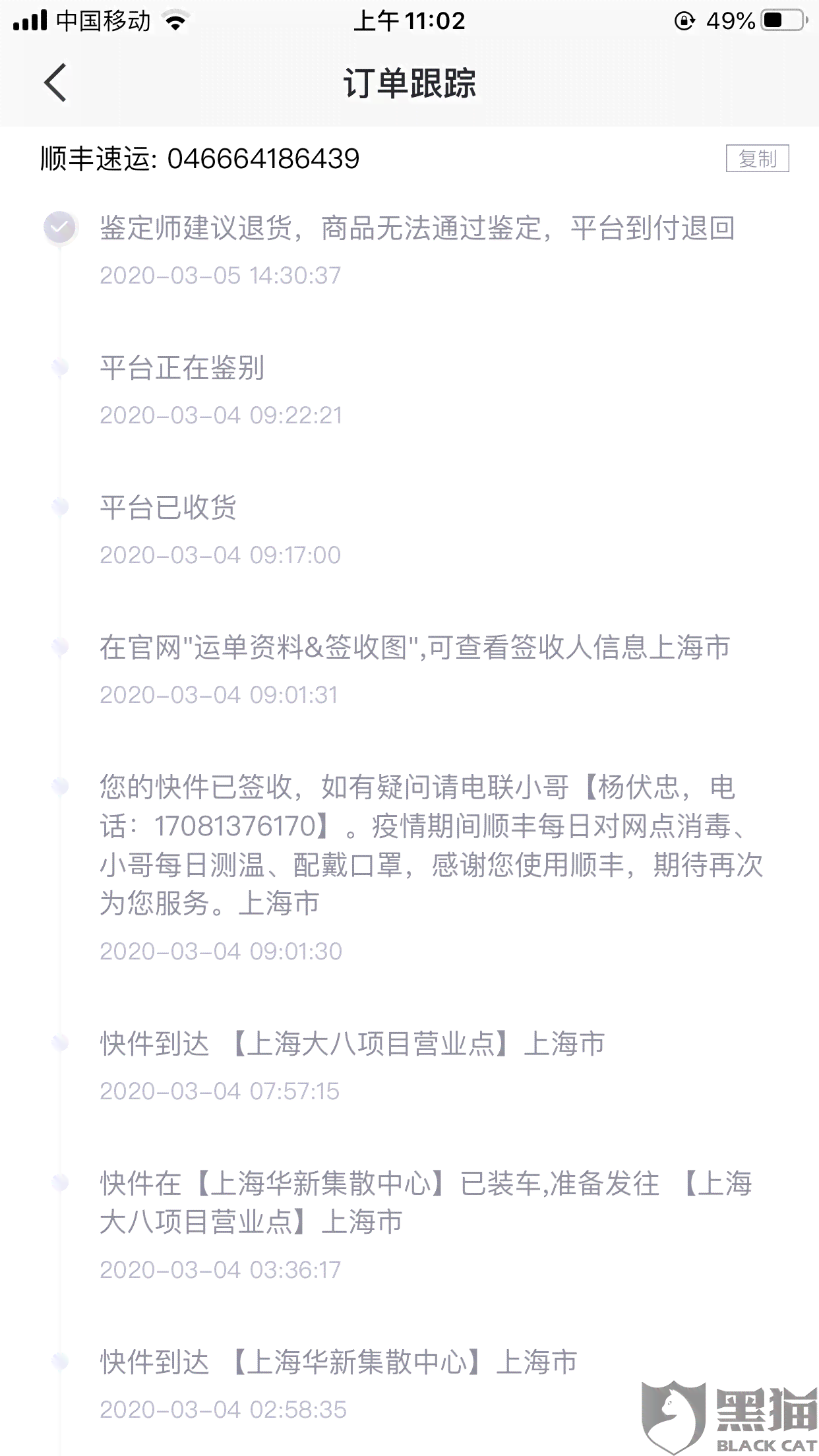 工伤认定结果如何推翻？详解工伤鉴定异议与申诉流程