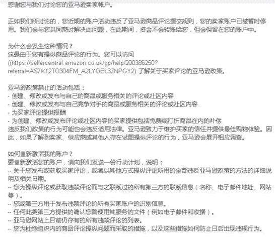 工伤认定结果如何推翻？详解工伤鉴定异议与申诉流程