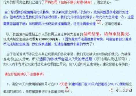 工伤认定结果如何推翻？详解工伤鉴定异议与申诉流程