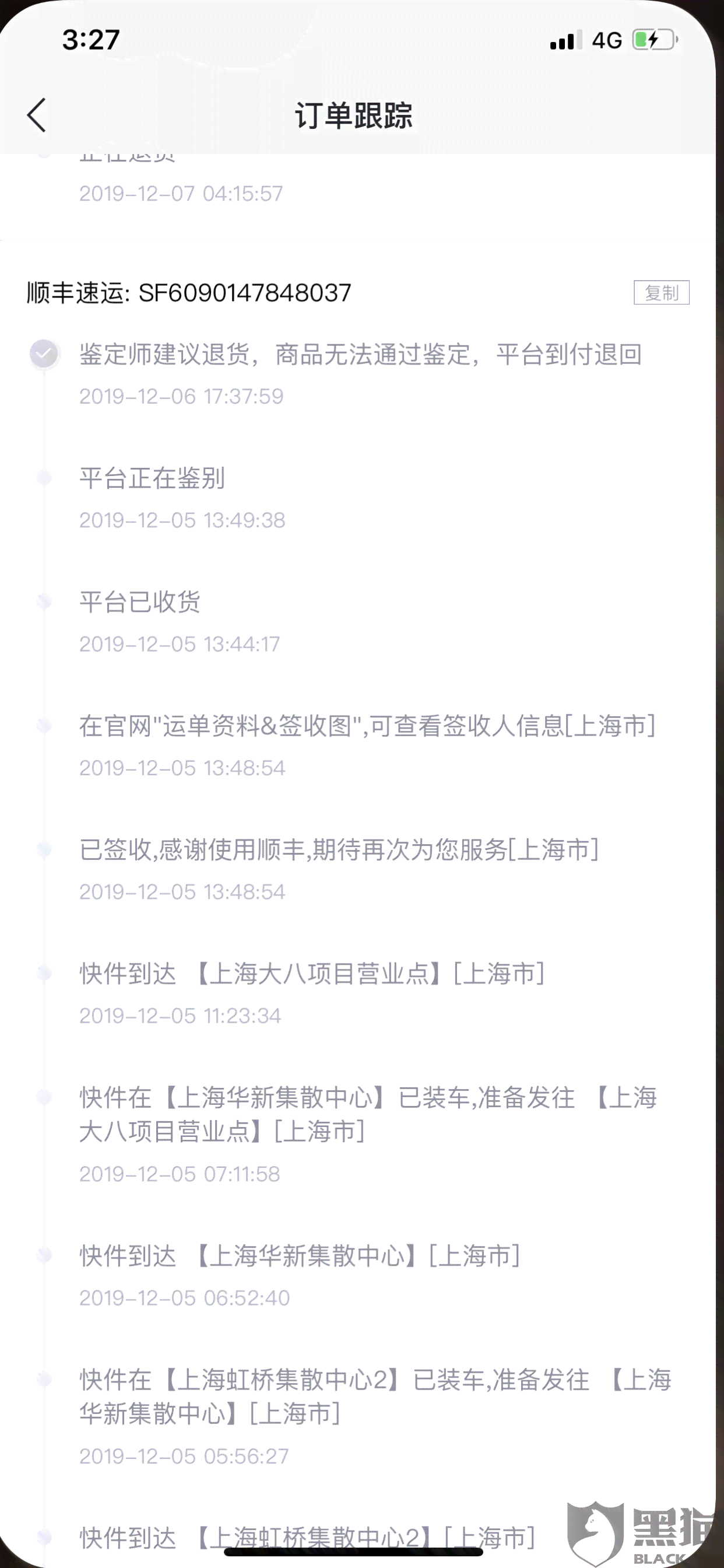 工伤认定结果如何推翻？详解工伤鉴定异议与申诉流程