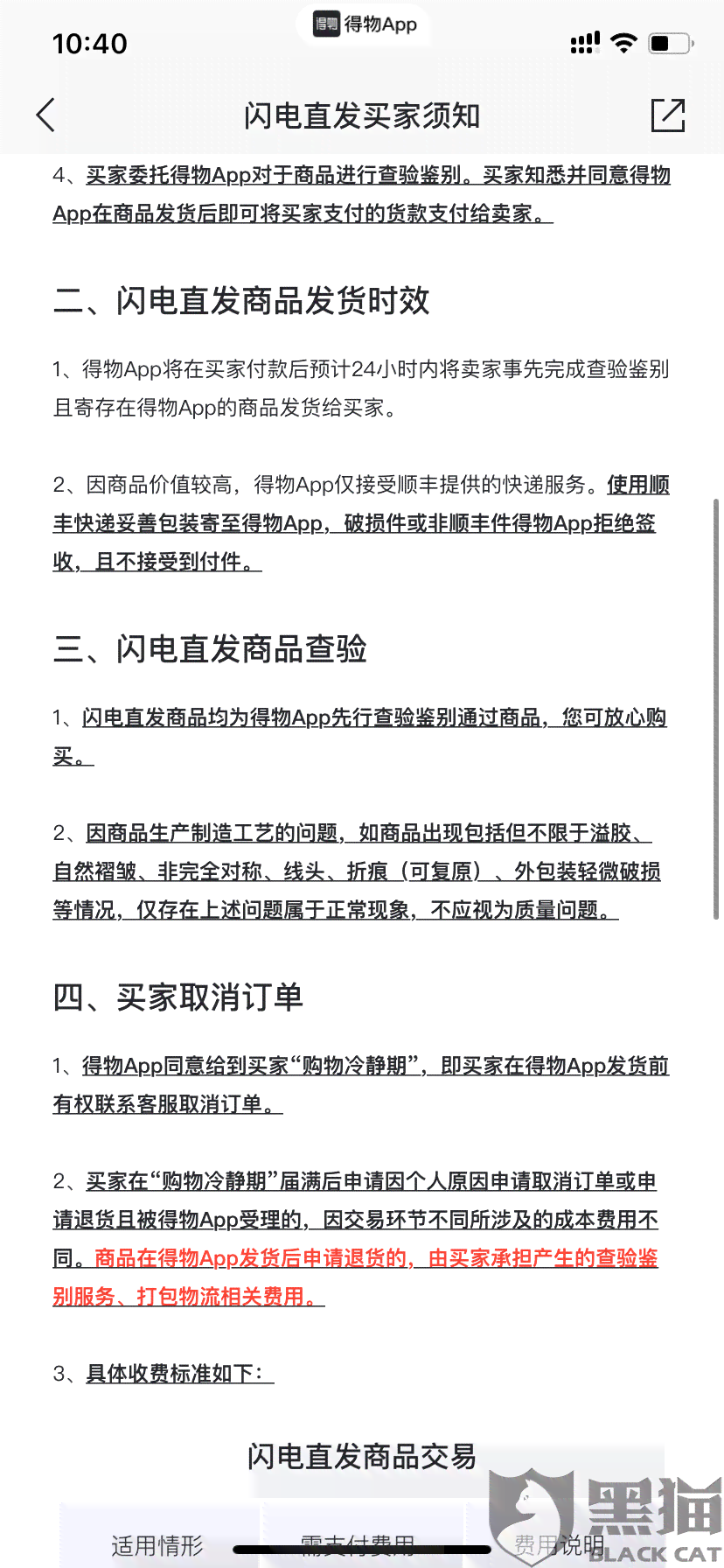 工伤认定结果如何推翻？详解工伤鉴定异议与申诉流程
