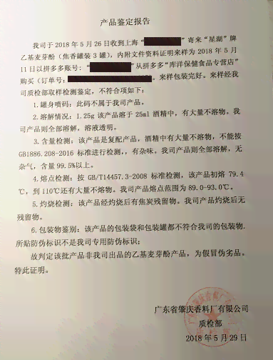 工伤认定结果如何推翻？详解工伤鉴定异议与申诉流程