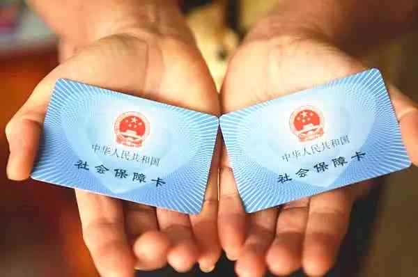 认定工伤后如何报销医疗费用及医保流程
