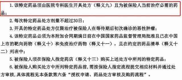 工伤认定完成后的医药费用报销流程指南