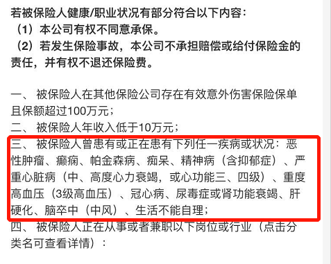 工伤认定通过后如何处理已使用医保报销的情况及后续解决方案