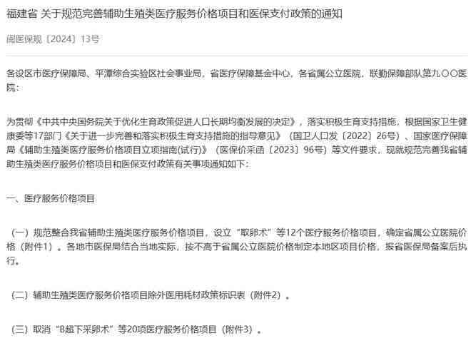已认定工伤如何报销医疗费用：认定后医保与工伤报销流程及注意事项