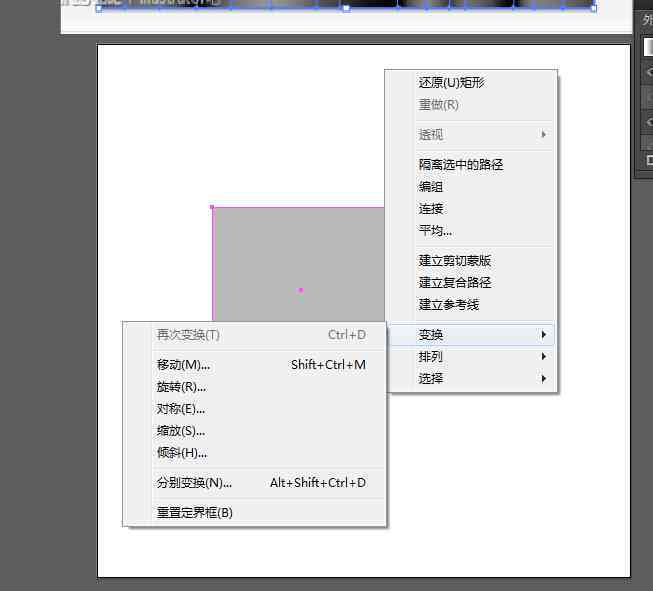 怎么关闭ai文案模式设置权限及其管理功能与权限功能详解