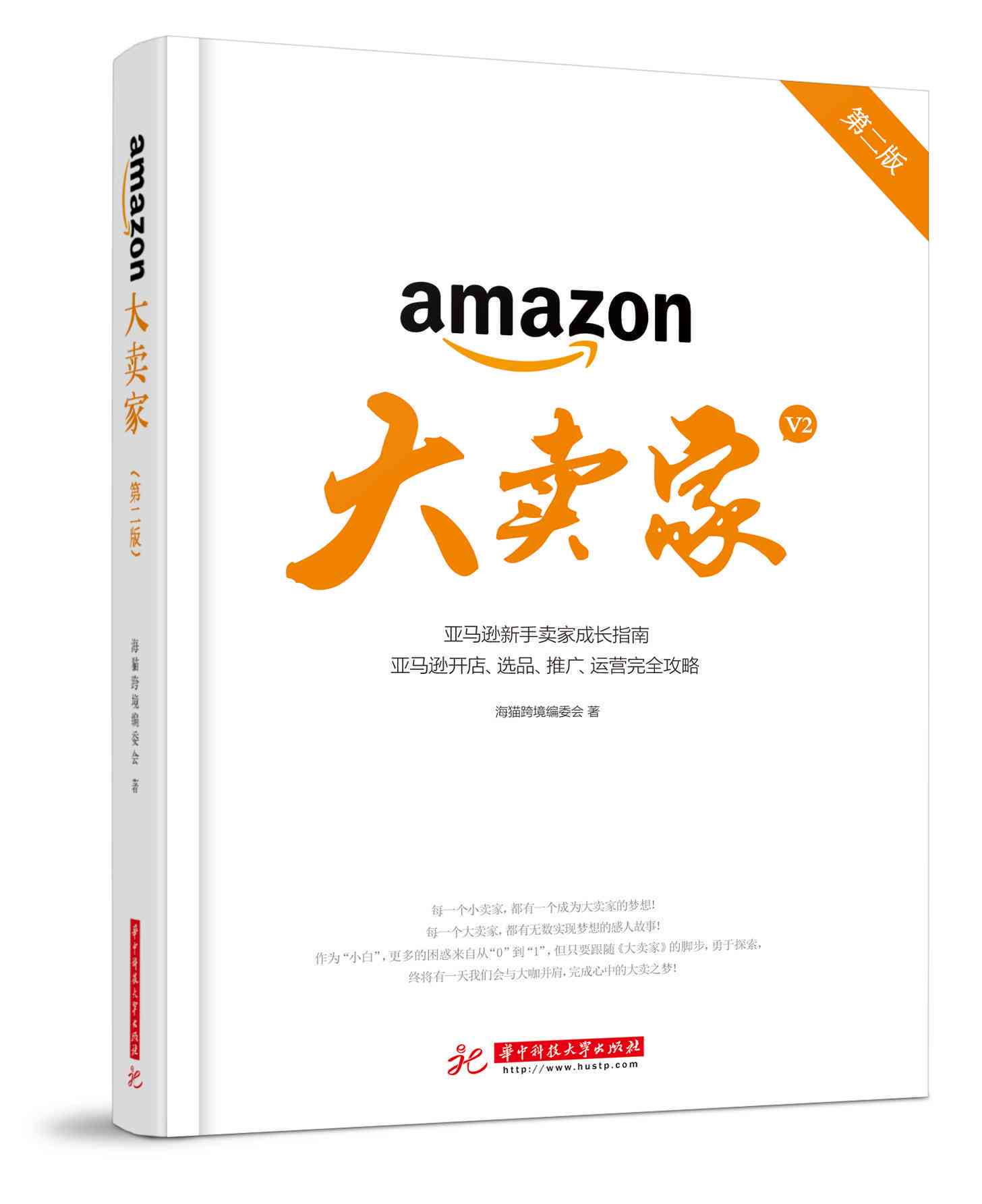 AI制定活动文案怎么做出来：全面攻略与实操指南