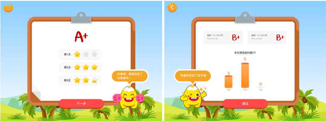 '运用AI技术打造吸睛活动文案：如何让视觉效果更出众'