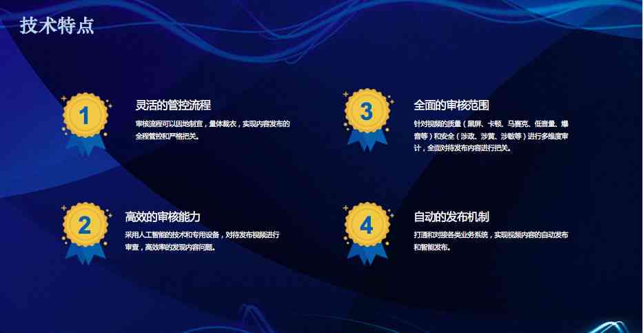 AI技术在动漫制作全流程中的应用与革新