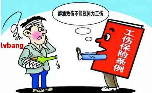 工伤认定完成却发现已使用医保报销：如何处理后续赔偿与合规问题