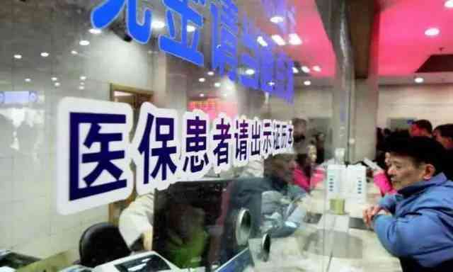 认定工伤后医疗费用怎么报销：波医保及具体流程详解