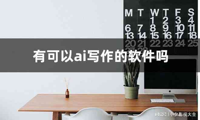 '如何将素材库融入AI写作工具以提升创作效率'