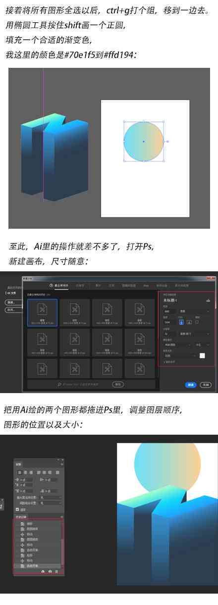 illustrator素材：精选网站、百度网盘资源库及指南