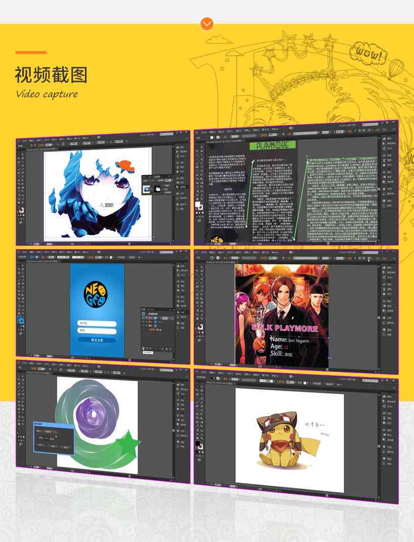 illustrator素材：精选网站、百度网盘资源库及指南