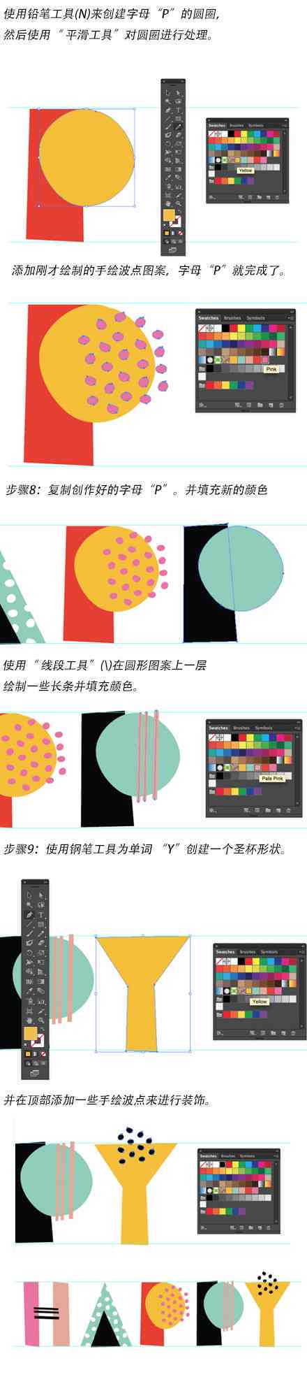 illustrator素材：精选网站、百度网盘资源库及指南