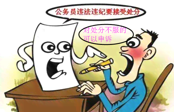 已认定工伤打官司还有用吗：工伤认定后打官司一定能赢吗