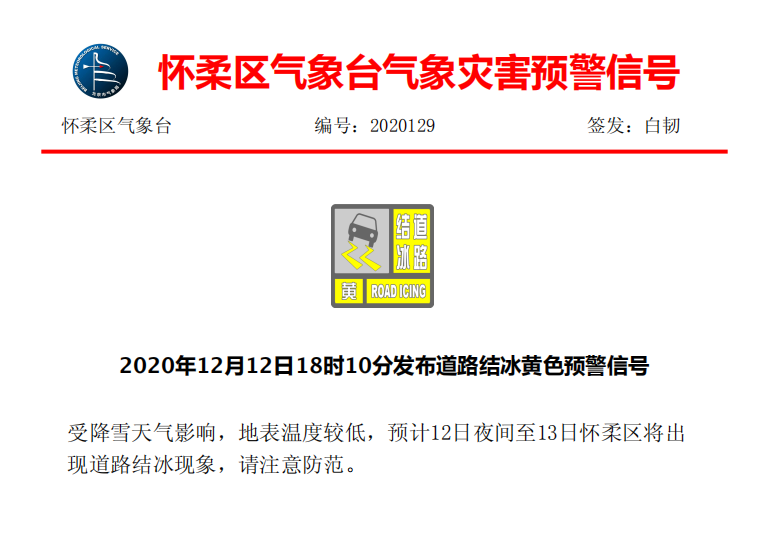圆创作停运最新消息：官方确认停用情况