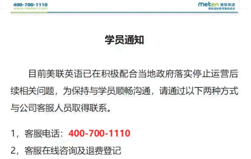 圆创作停运最新消息：官方确认停用情况