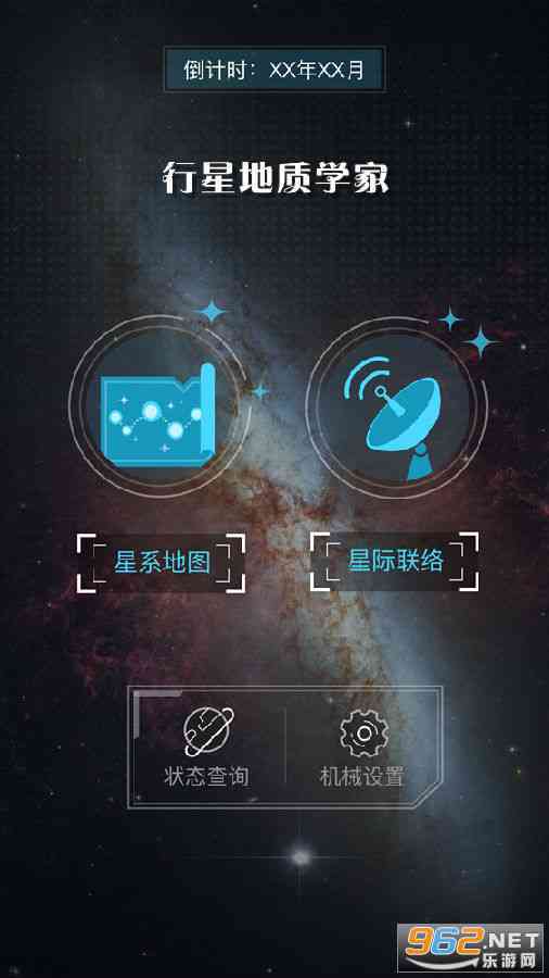 圆创作更名为故事星球创作平台