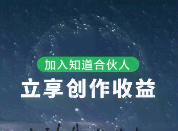 圆创作更名为故事星球创作平台