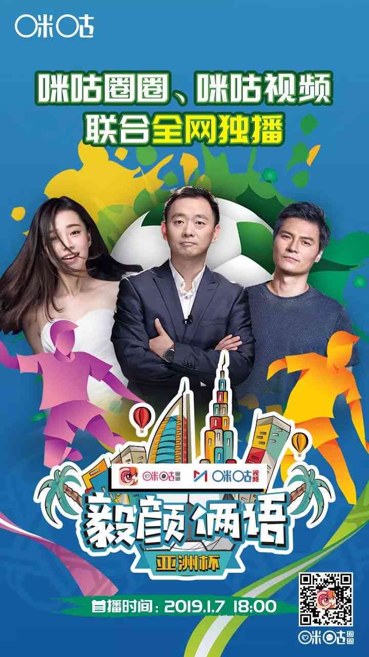 圆创作去哪看直播及评价如何