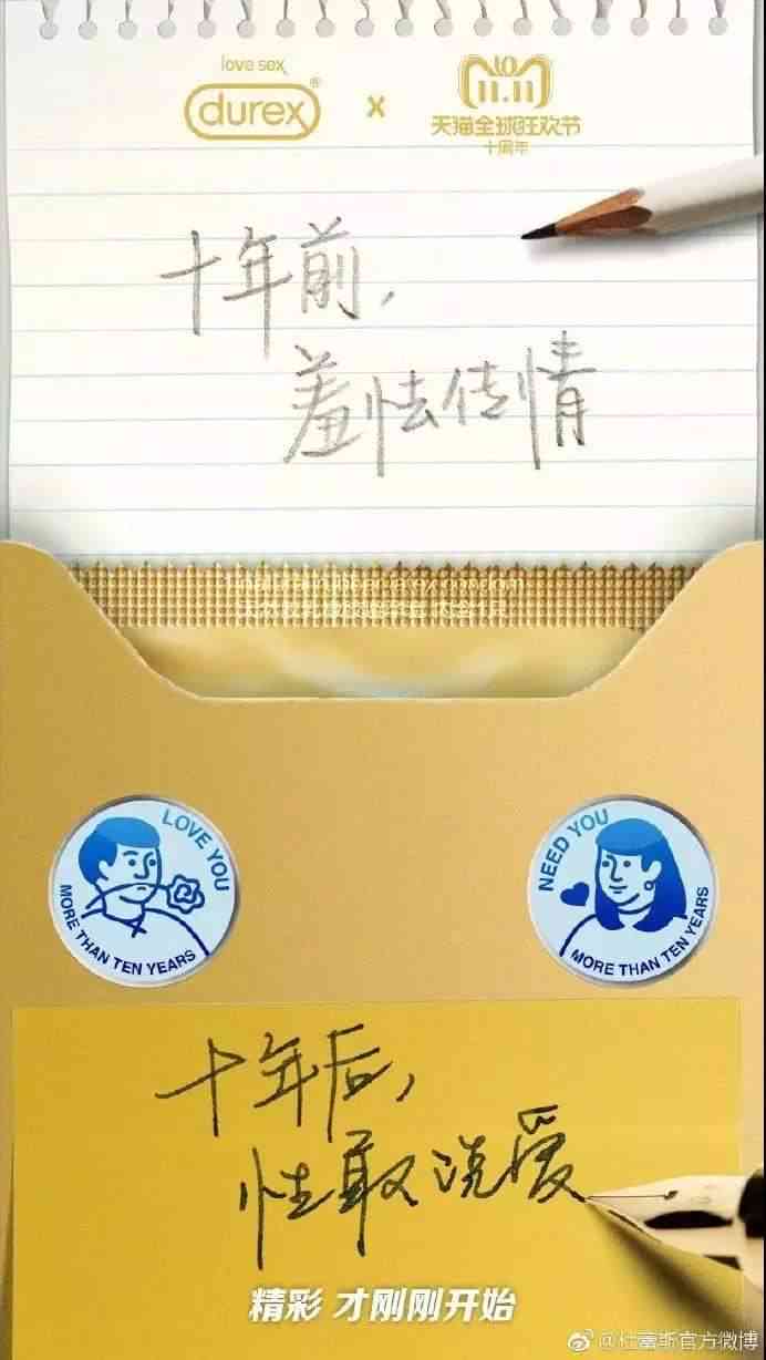 ai海报主题文案大全简单，易懂实用精选集