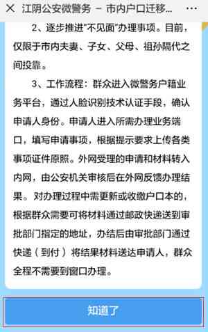 工伤认定已完成：处理流程、赔偿标准及     指南全解析