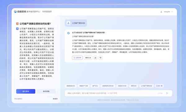 一键智能生成与填写问卷，全面提升调研效率与准确性