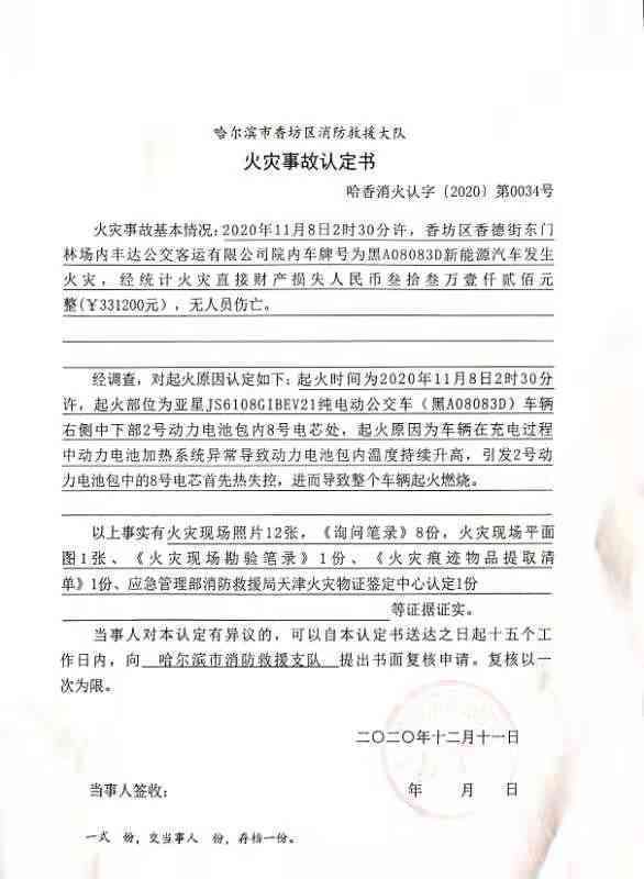 工伤认定材料遭公司拖不提交：如何     及应对策略全解析