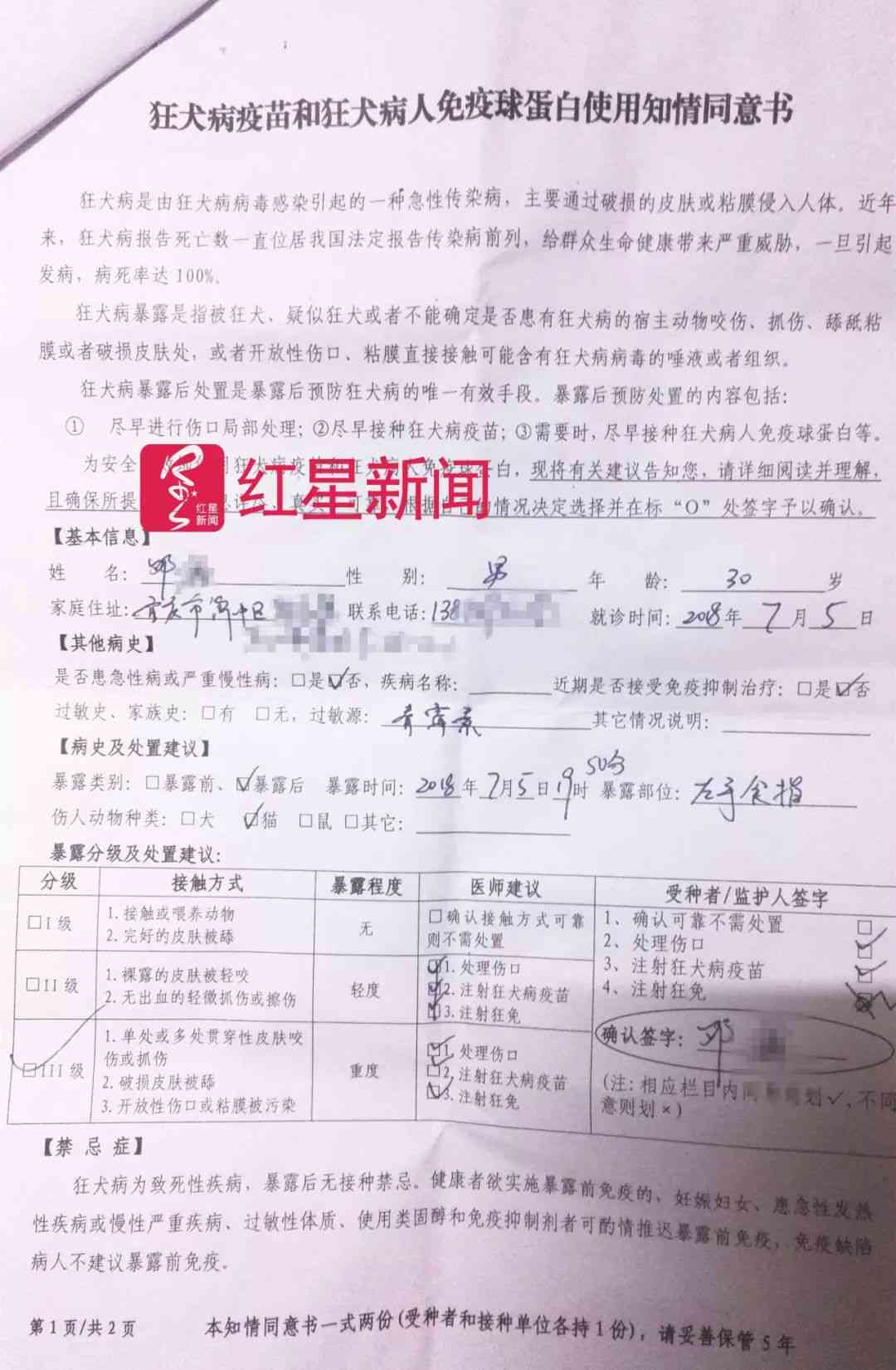 工伤认定案件证据打印指南：涵证据整理、提交与打印全流程解析