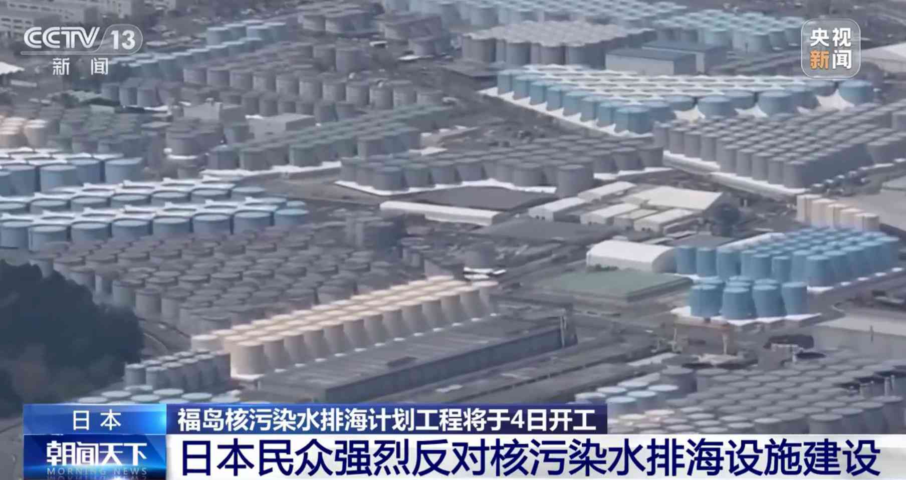 用ai解读东京电力公司的报告