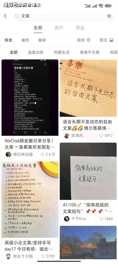 剪映可以AI写文案吗怎么弄？剪映如何制作文案教程指南