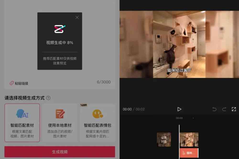 剪映AI文案创作功能详解：如何使用AI写文案及常见问题解答全攻略