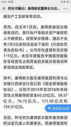工伤认定成功后单位拒付赔偿金：     途径与解决方案全解析
