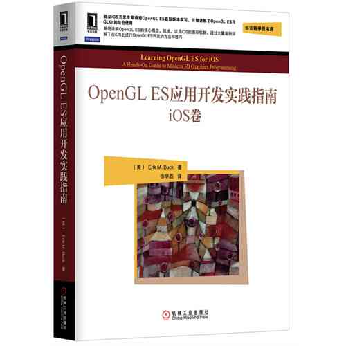 运用词典AI功能提升写作技巧与实践指南