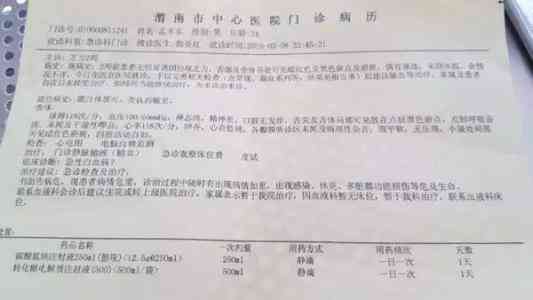 工伤员工病假期间解雇规定及合法处理方式详解