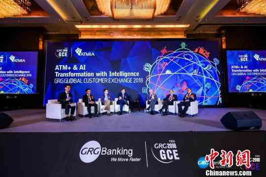 中国银行AI应用深度解析及报告免费：智能科技在银行业的创新实践