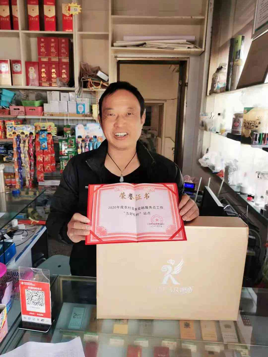 2020年中国银行年度报告：综合分析及市场表现回顾与展望
